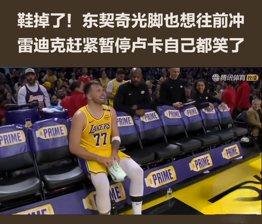 关于大比分获胜首场状态出色，中国队观众沸腾！，东契奇重返赛场比赛高潮迭起的信息