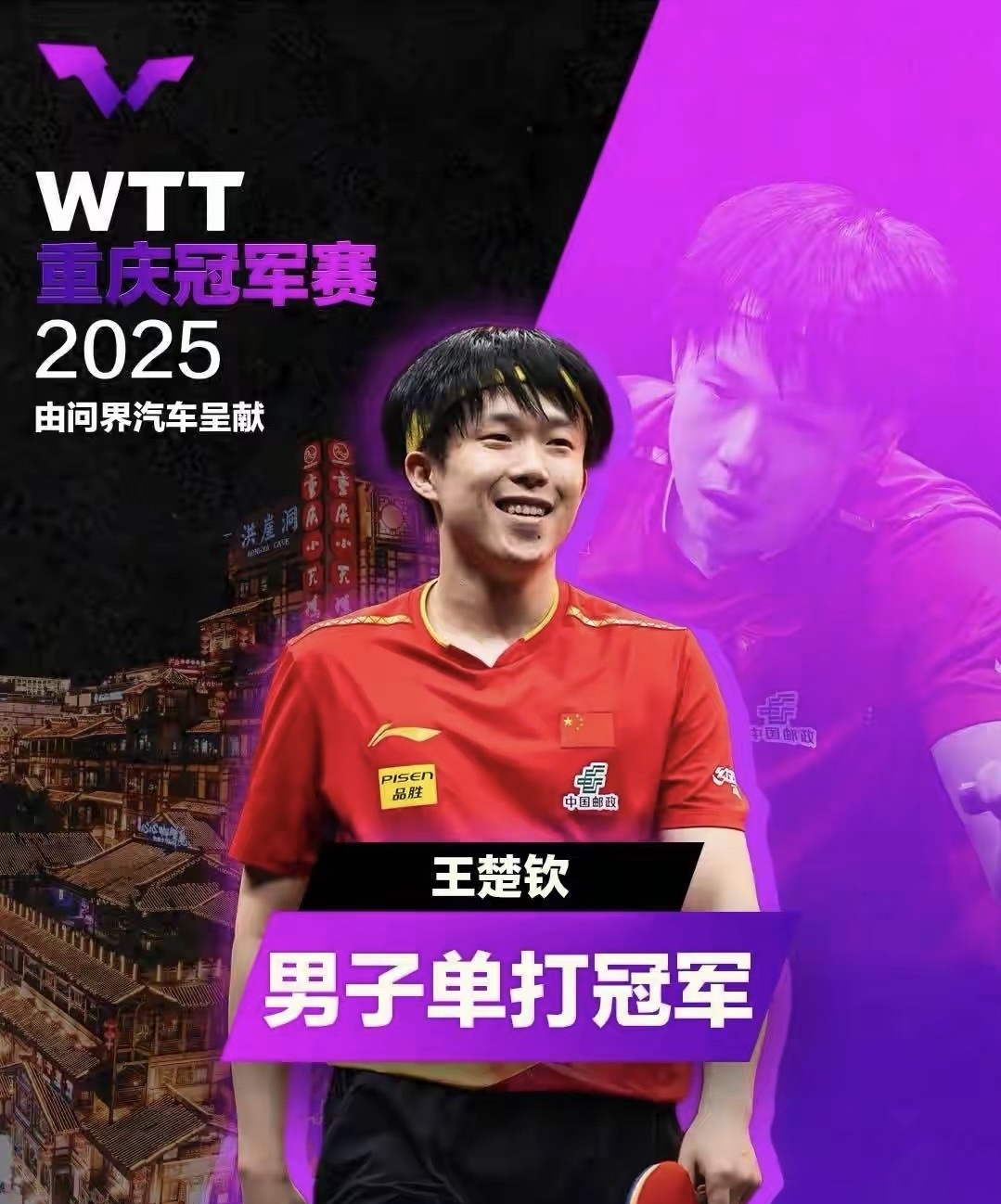  doinbtian -kaiyun体育官网